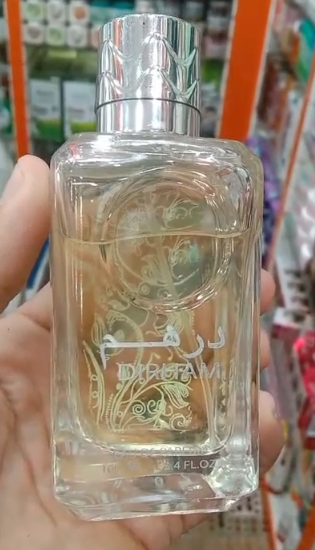 Dirham Perfume | Best Quality Unisex Perfume | Eau De Parfum Edp | Luxurious Fragrance | 100ml |